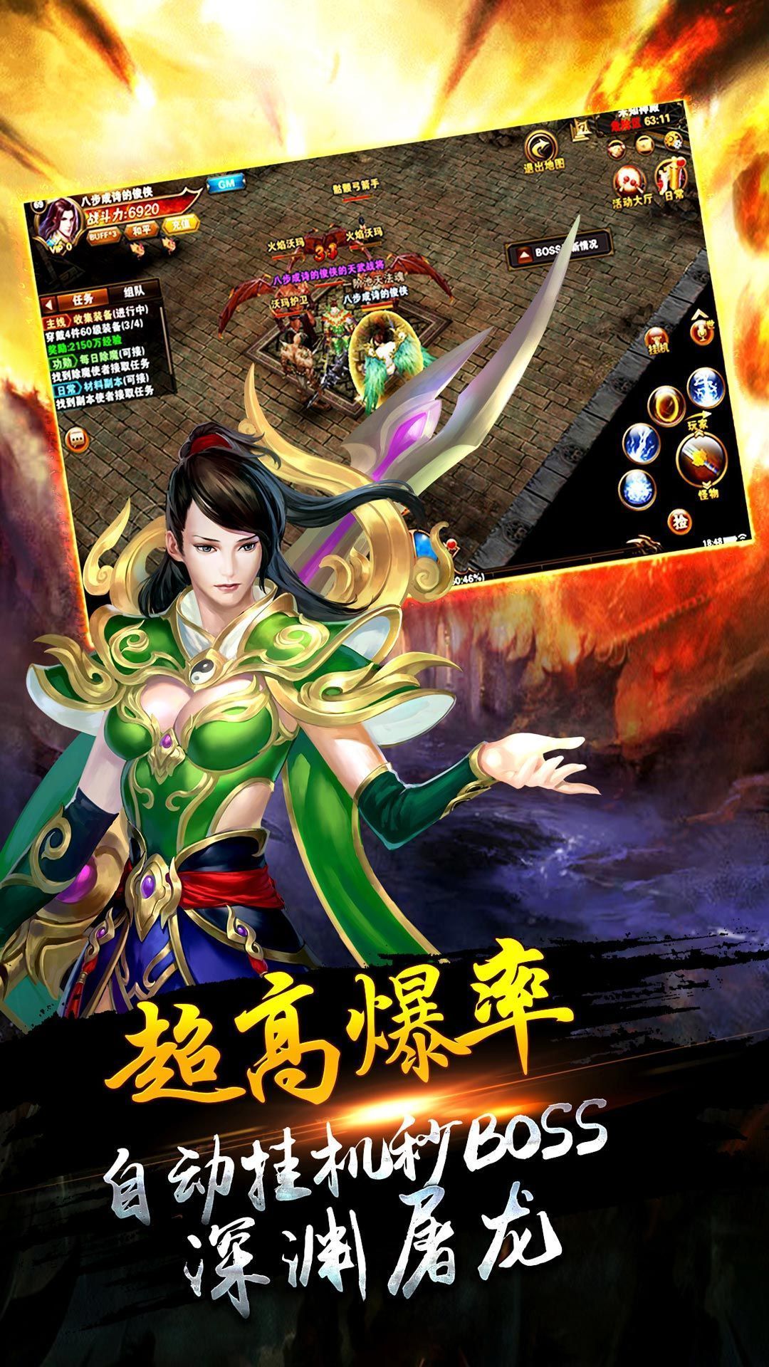 清云传奇攻速迷失