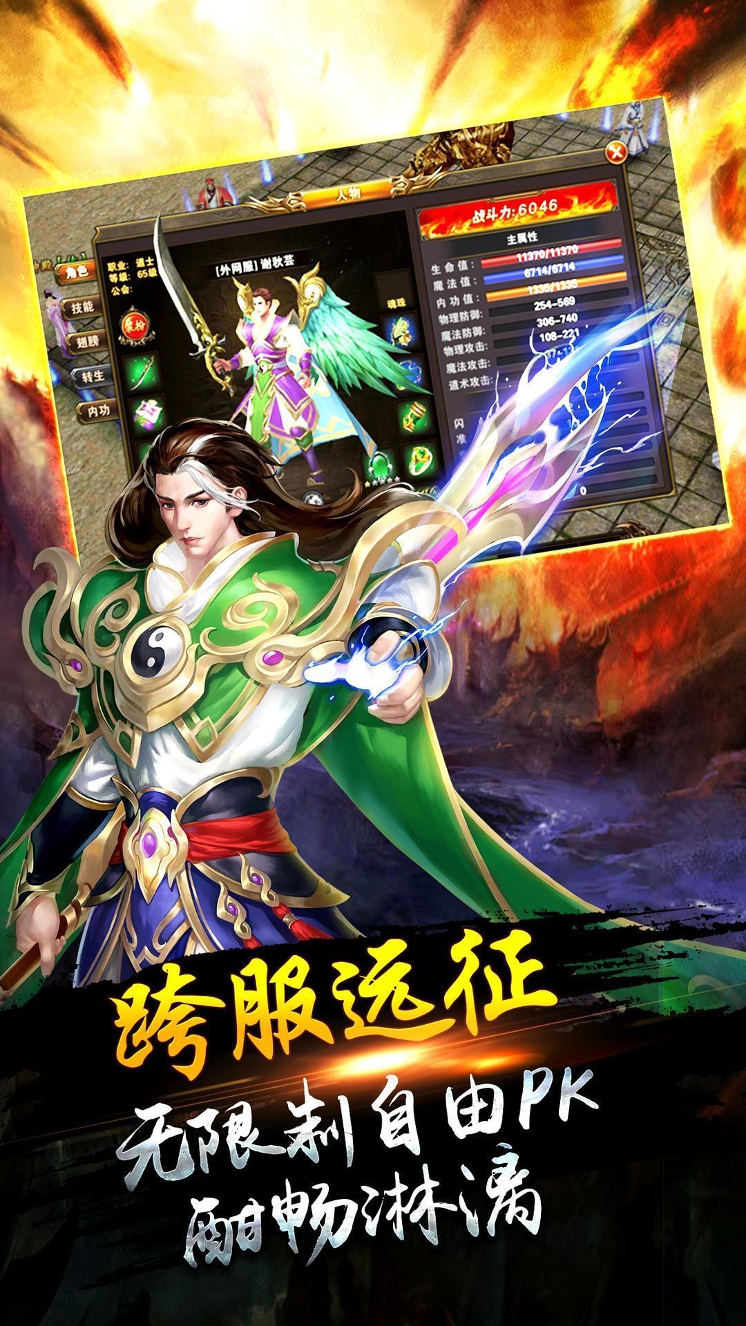清云传奇攻速迷失