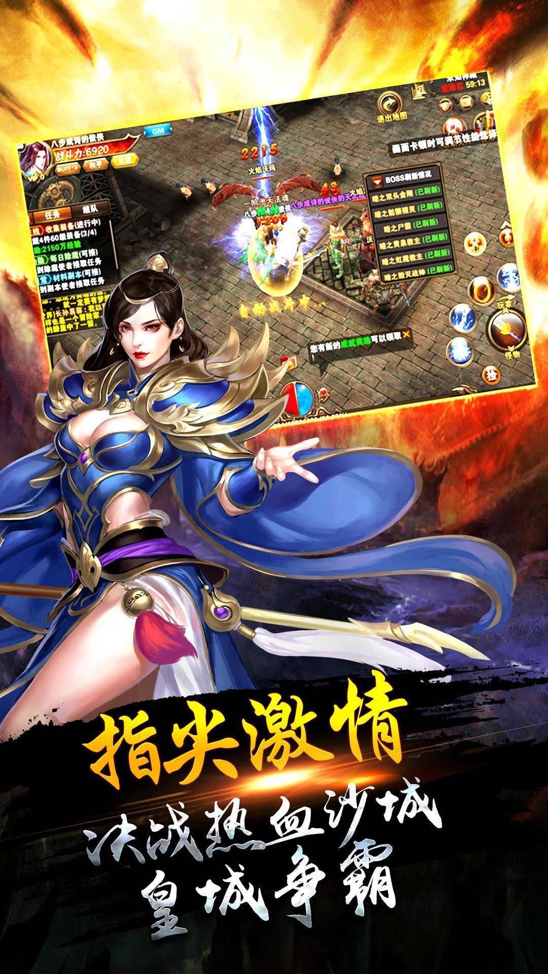 清云传奇攻速迷失