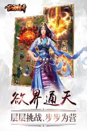 传奇盒子966引擎官方版截图