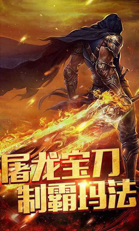 魔界三体完整版截图
