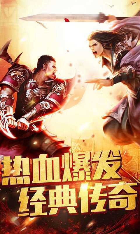 魔界三体完整版截图