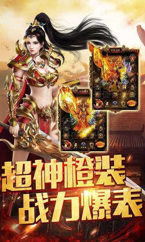 魔界三体完整版截图
