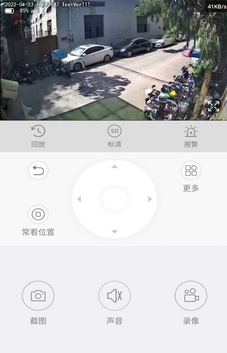 百得旺监控截图