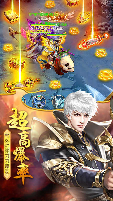 太古封魔录之仙魔诀官方版截图