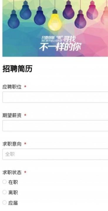 甄靠谱截图