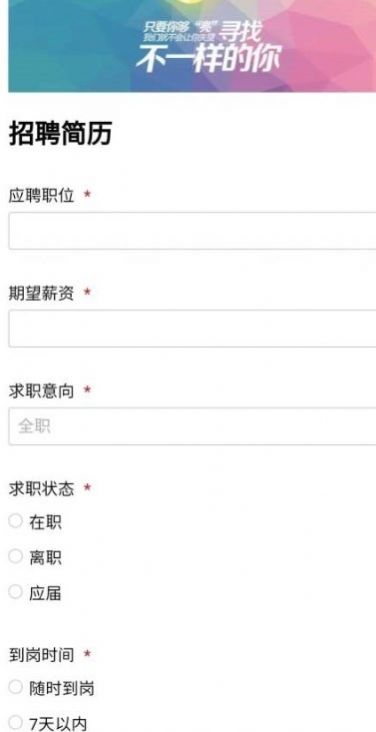 甄靠谱截图