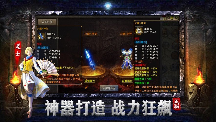 热血之雷霆战魂截图