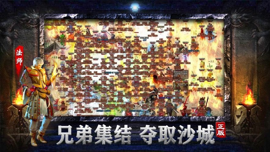 热血之雷霆战魂截图