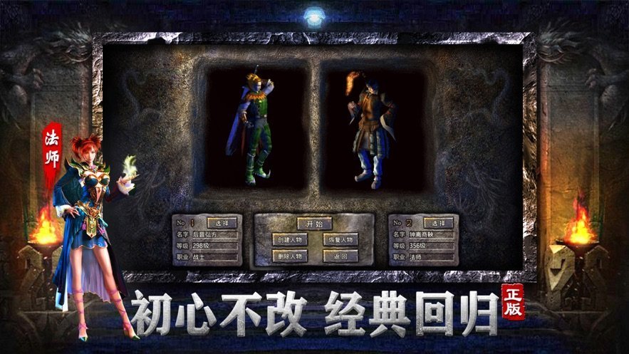热血之雷霆战魂截图