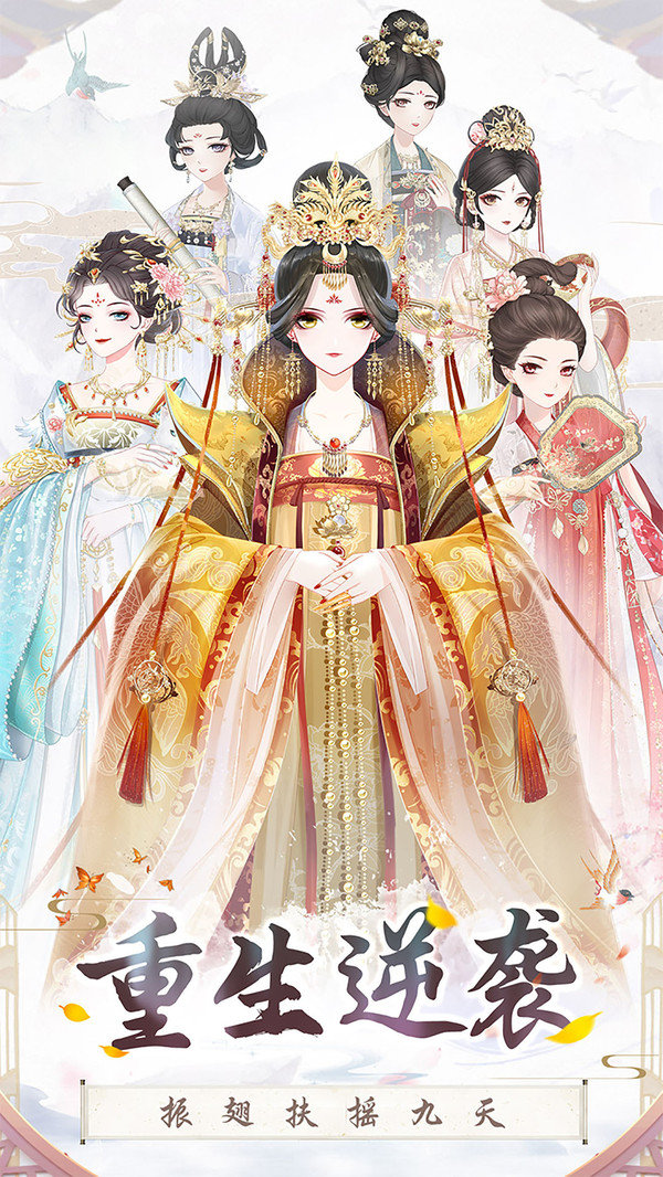 盛世芳华官方版截图