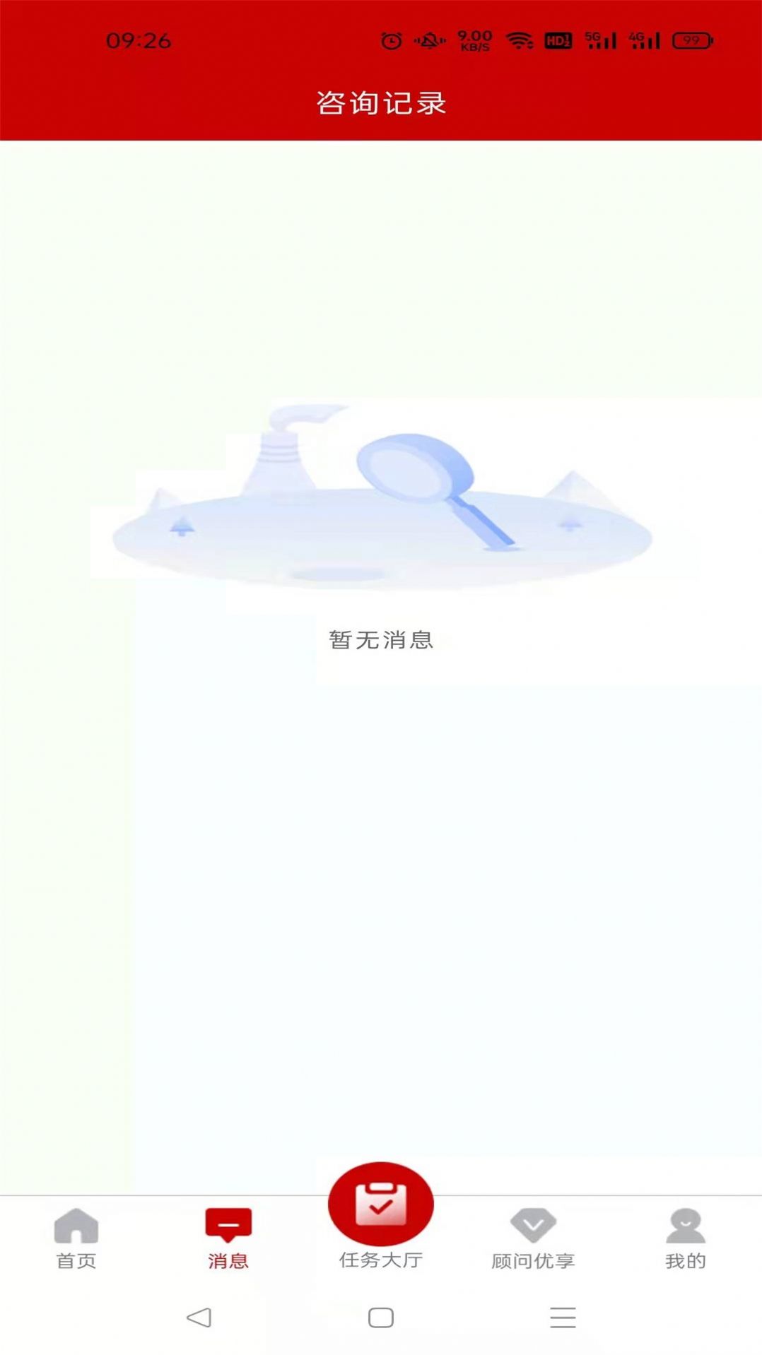 易法顾