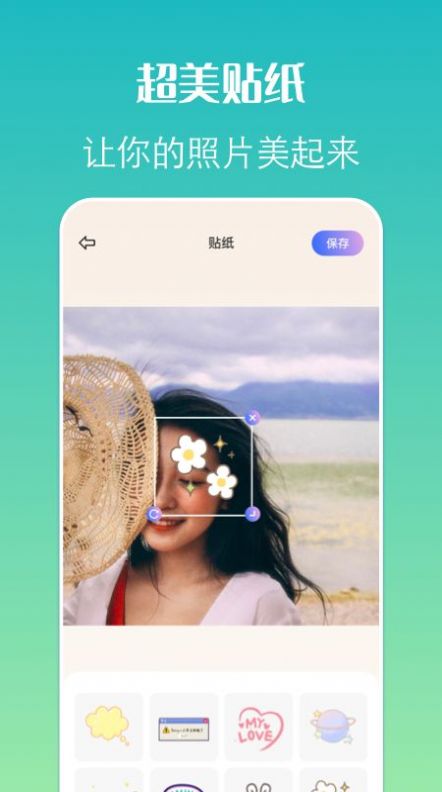 Pixelme像素相机截图