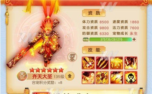 青灵剑诀截图