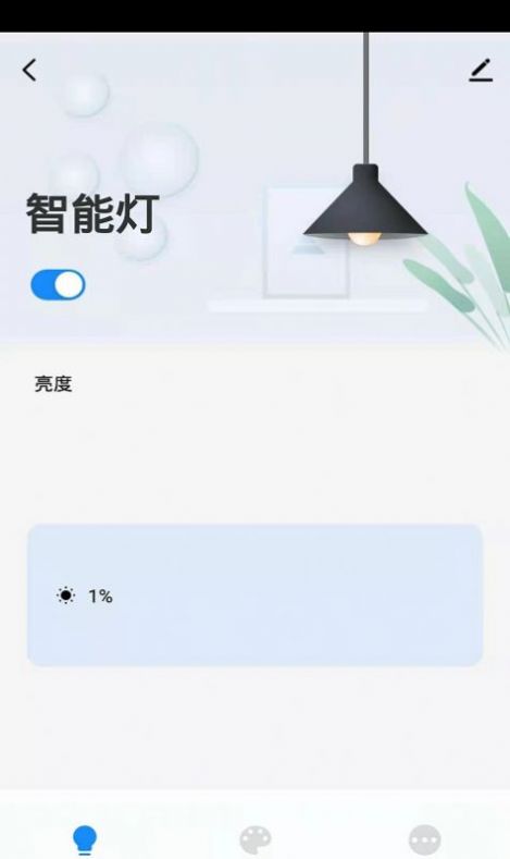 贝拉美品截图