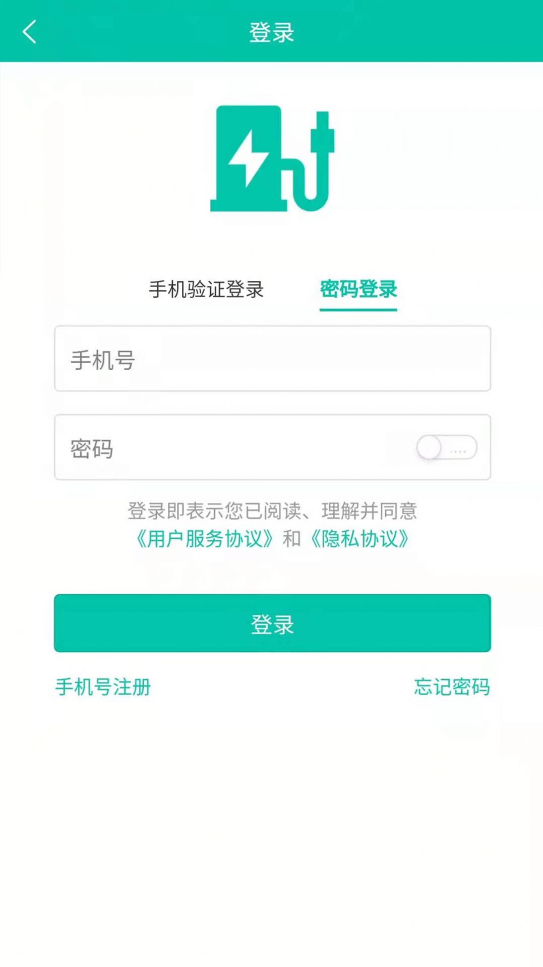 越电截图