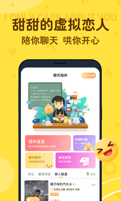 再生账本截图