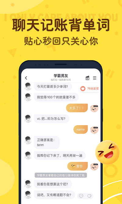 再生账本截图