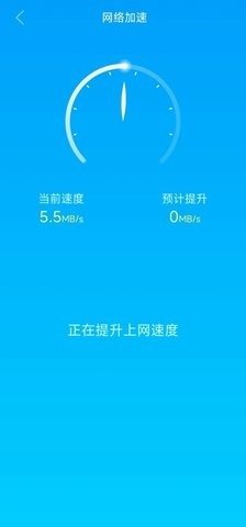 一键杀毒大师截图