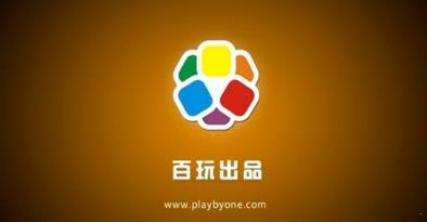 百玩游戏截图