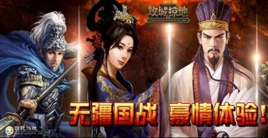 百玩游戏截图