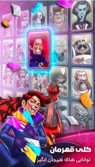 击中巴哈杜尔截图