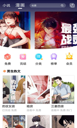 书本网截图