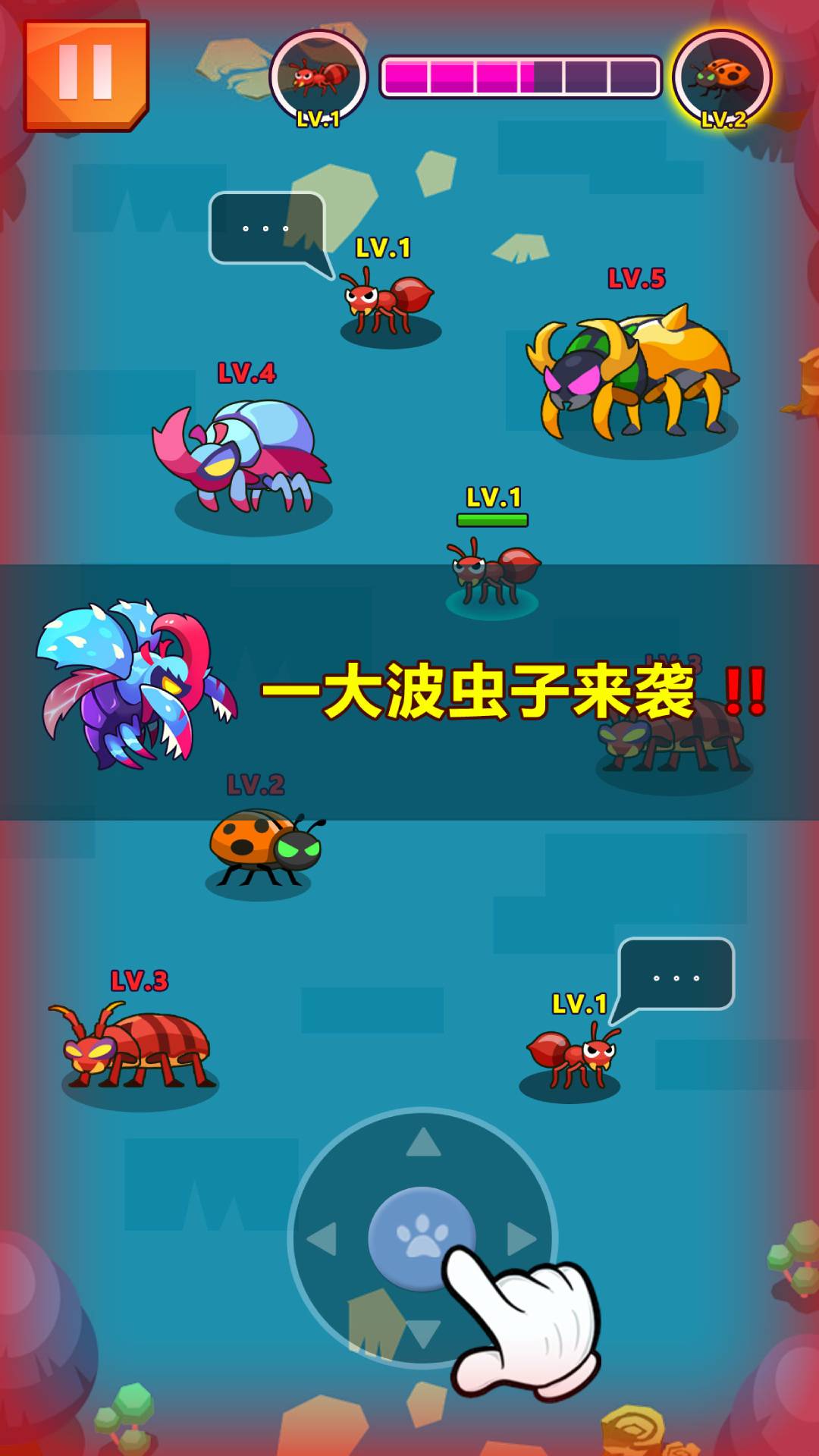虫群王者截图