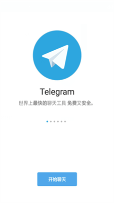 纸飞机截图