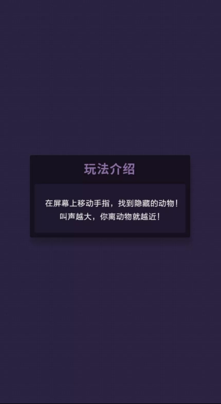 滑动屏幕吧