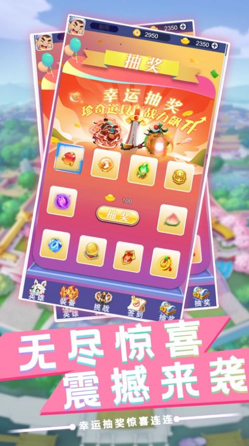 放置英杰传截图