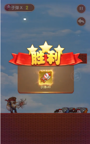 生存大师截图