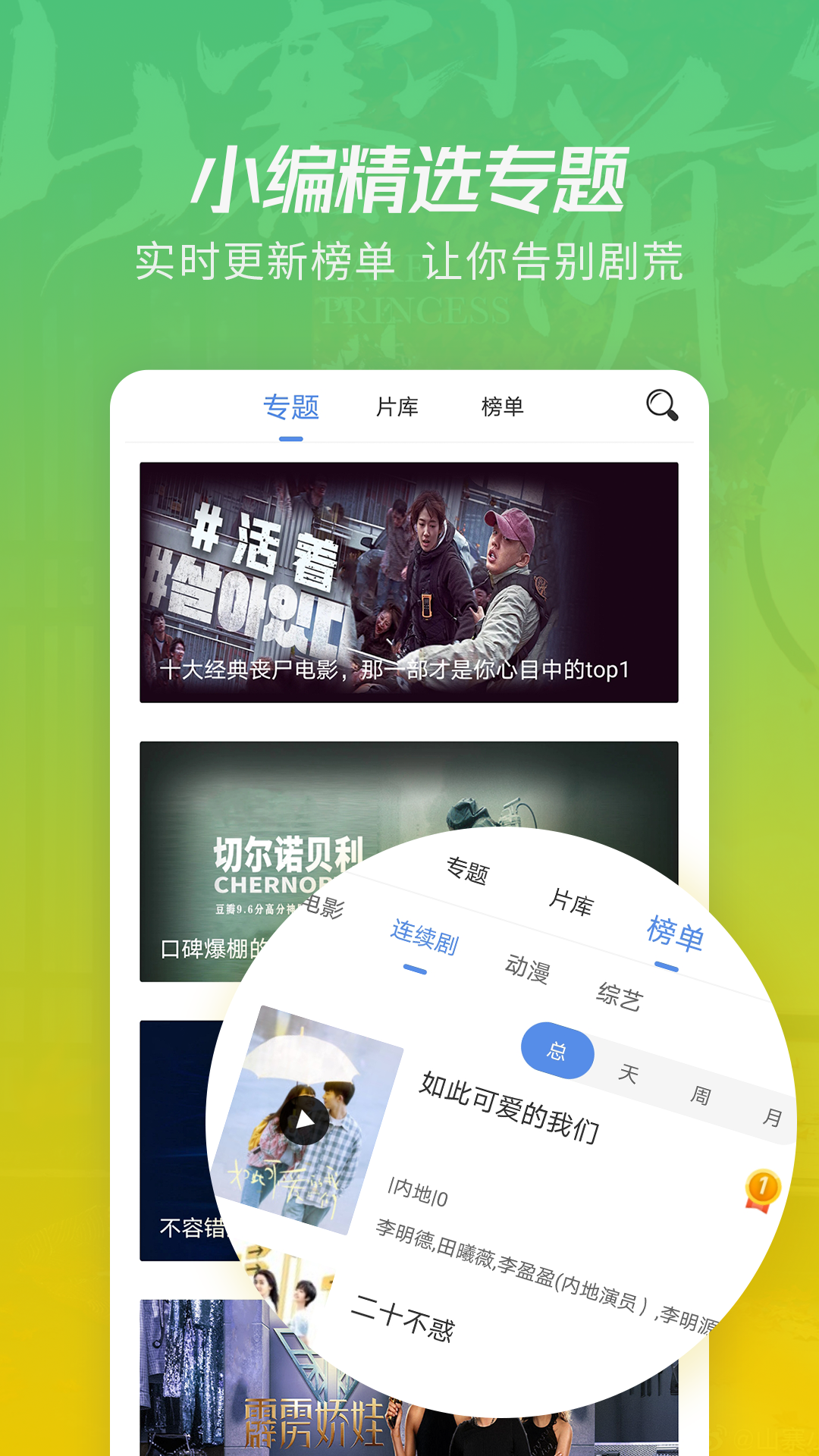 鲸看看影视截图