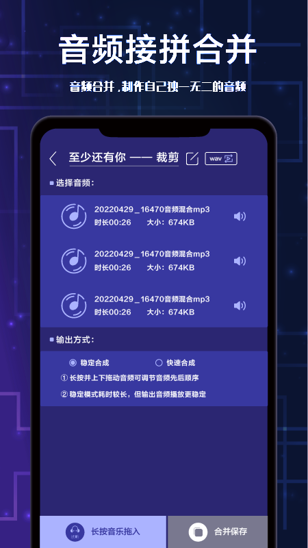 全栈视频剪辑截图