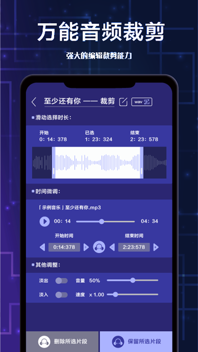 全栈视频剪辑截图