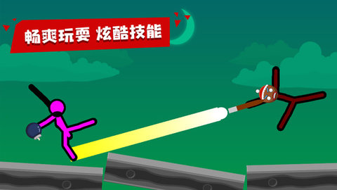 火柴人对决双人版截图