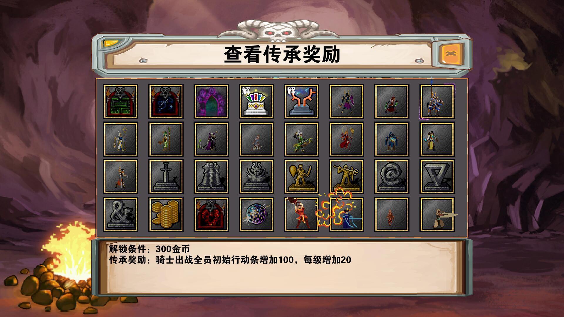 星球前锋截图