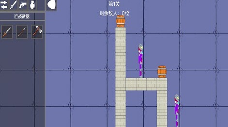 甜瓜派对游乐园截图