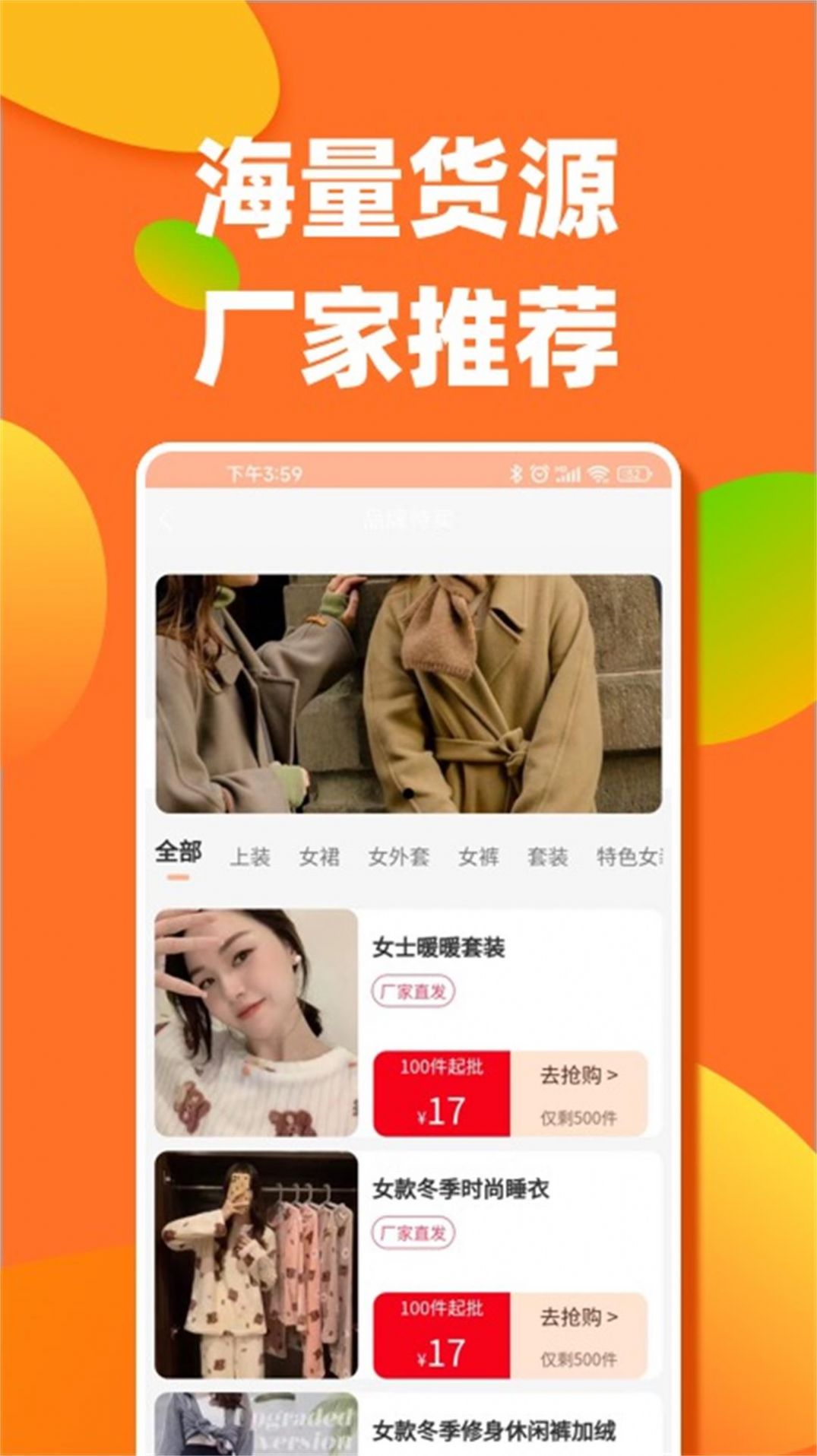 余数截图
