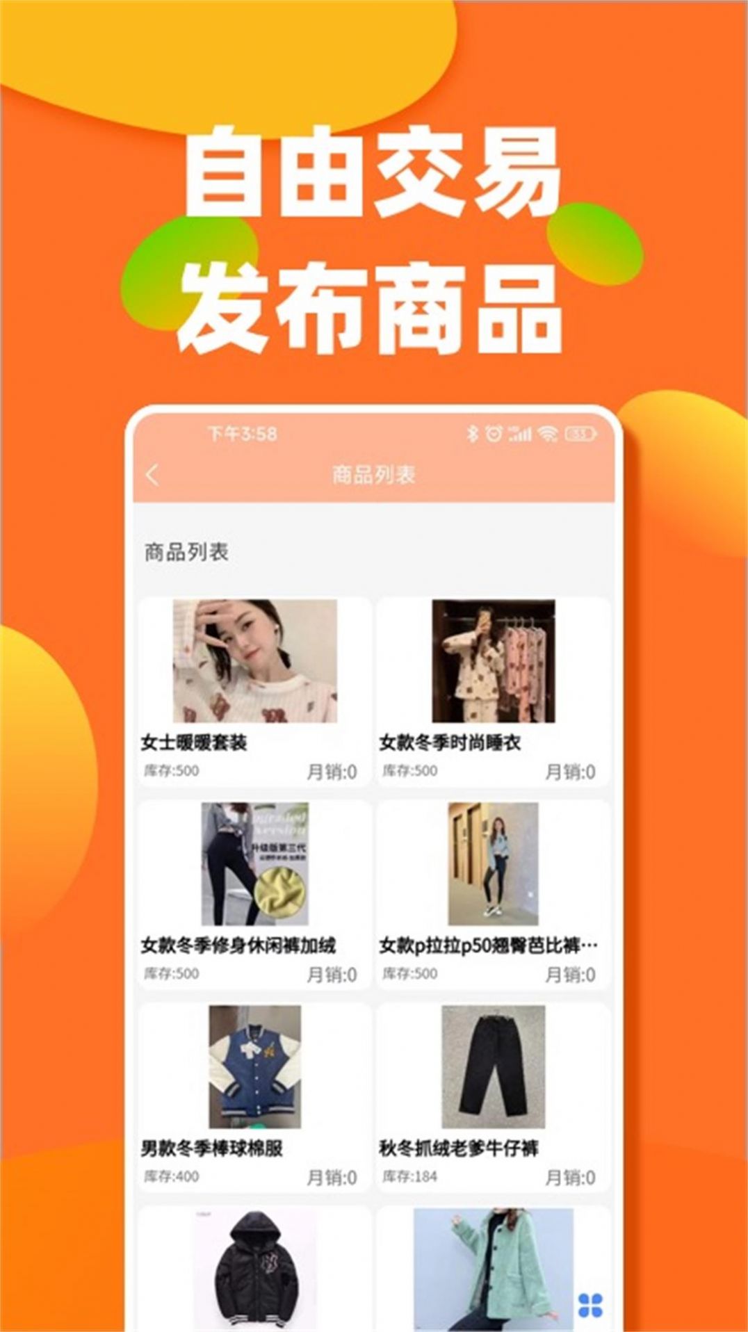 余数截图