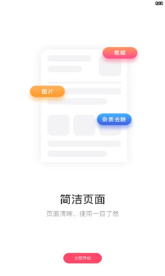 蓝莓去水印截图