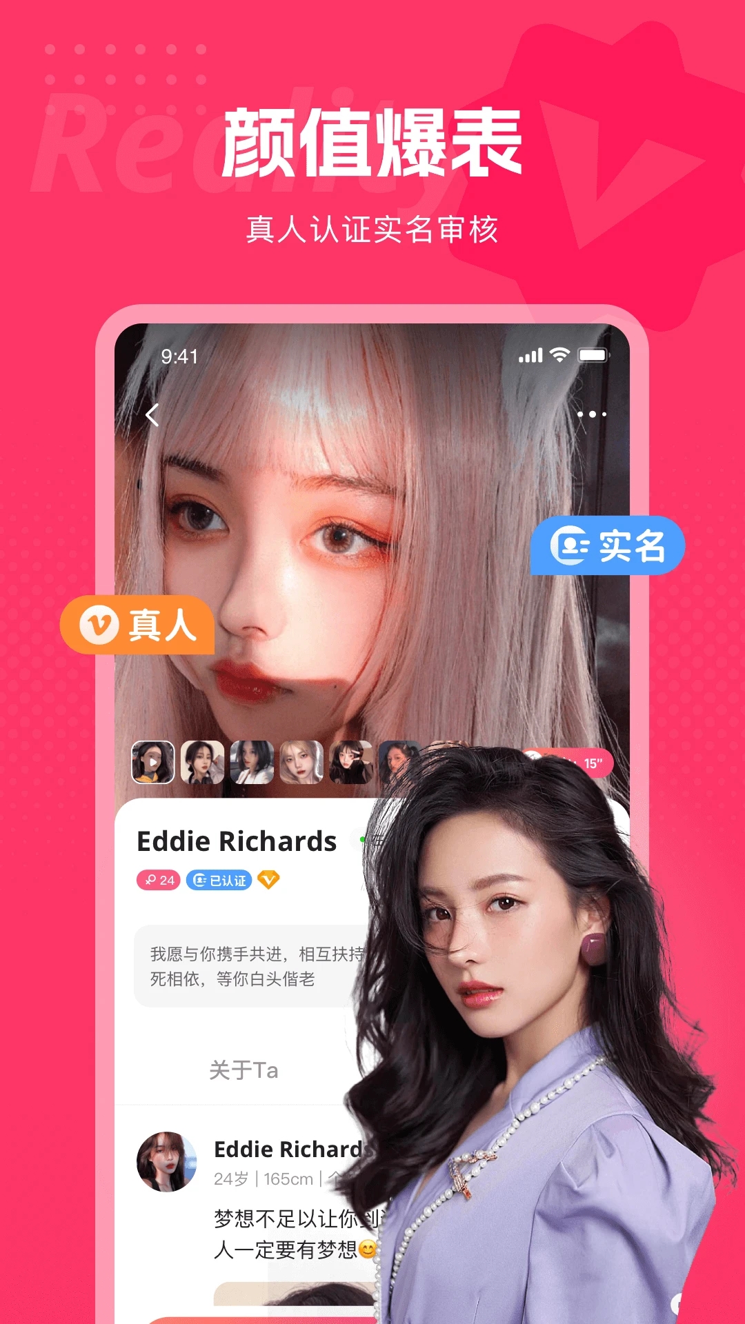 都市恋人截图