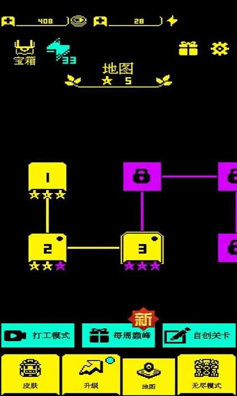 我要吃金豆2截图