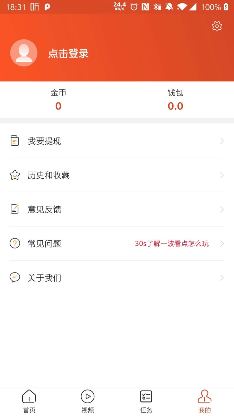 乐划划截图