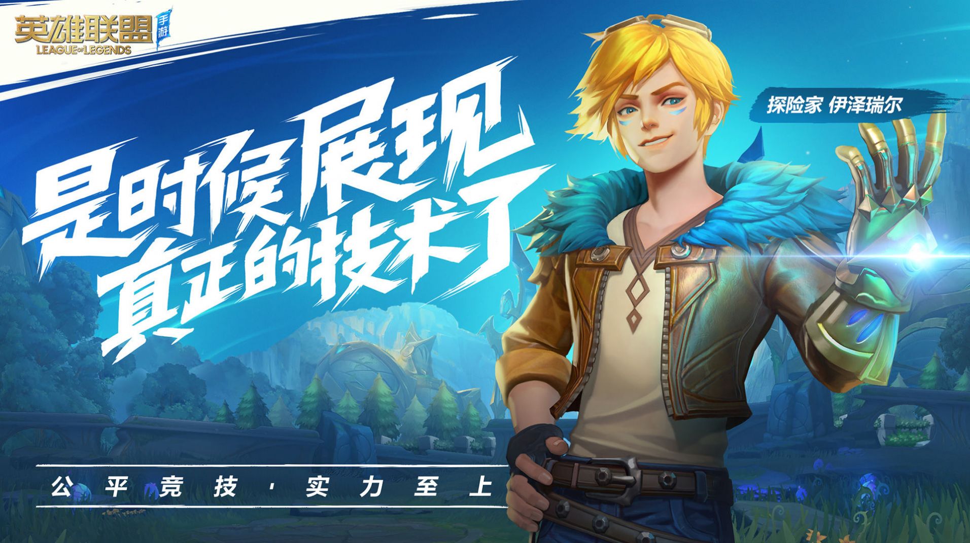 lol无限火力2023最新版截图