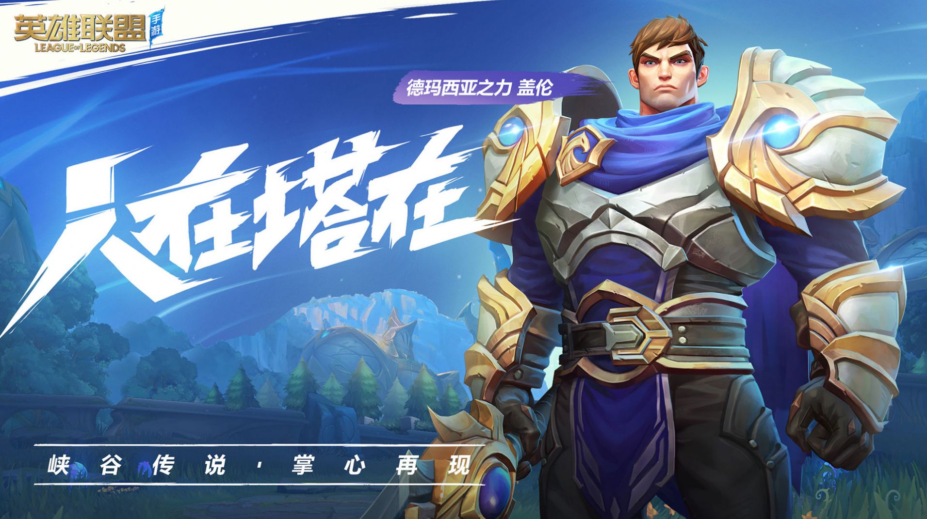 lol无限火力2023最新版截图