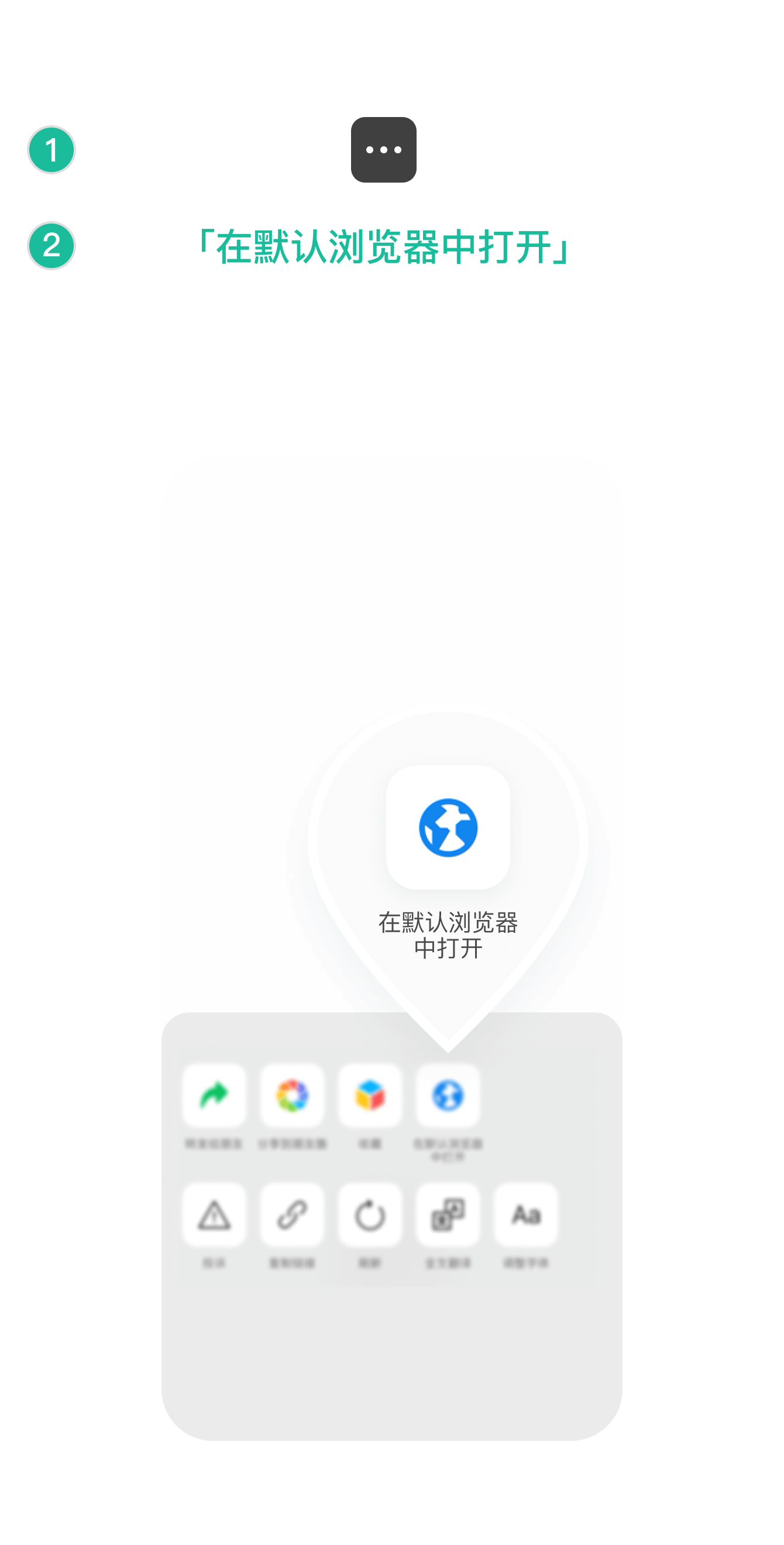 如枫聊天助手截图