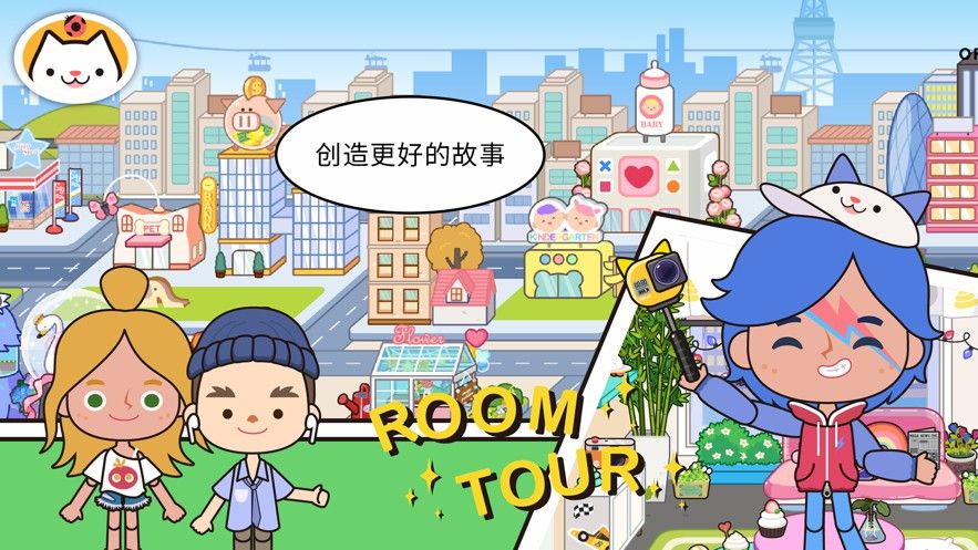 米加小镇洛丽塔截图