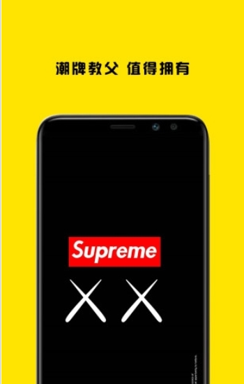平民aj截图