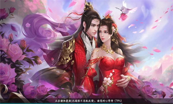 四海斩妖诀截图